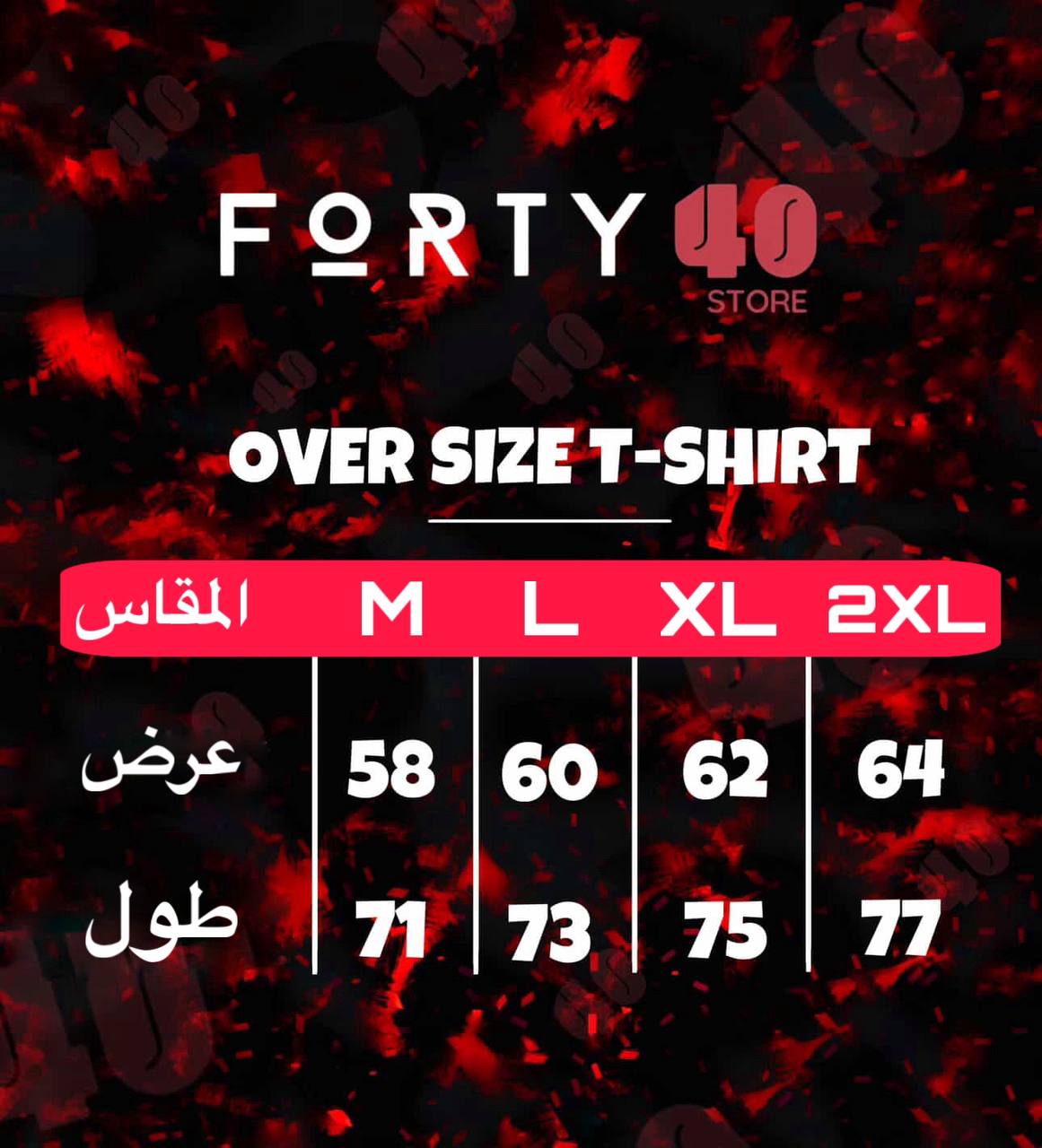 + 2 𝗢𝗙𝗙𝗘𝗥